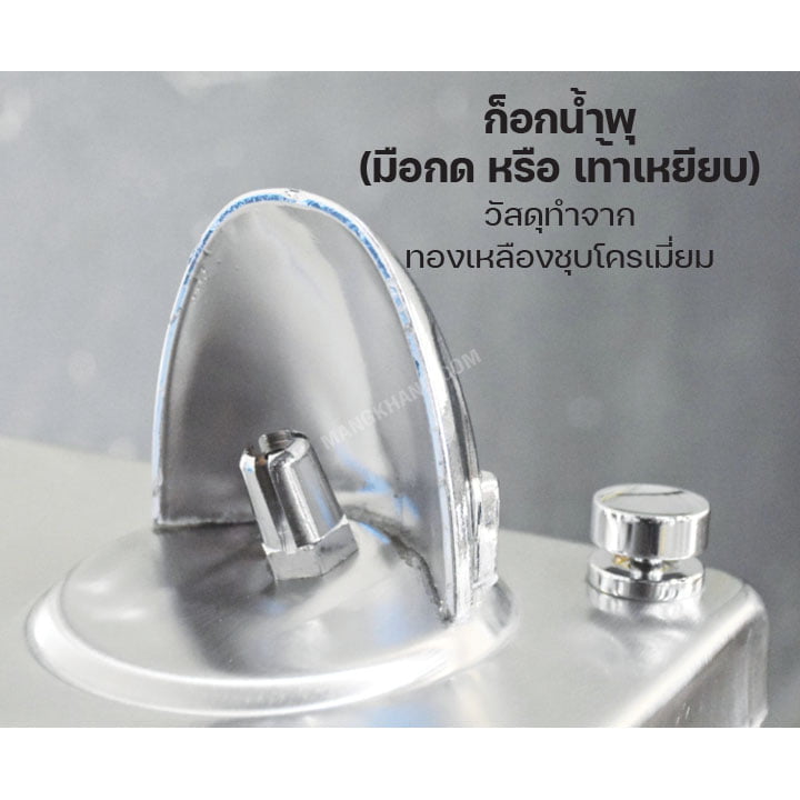 ตู้กดน้ำเย็นระบบปิด มือกดเท้าเหยียบ ก๊อกน้ำพุ 1 ก๊อก MAKTANG รุ่น CU1 - Image 6