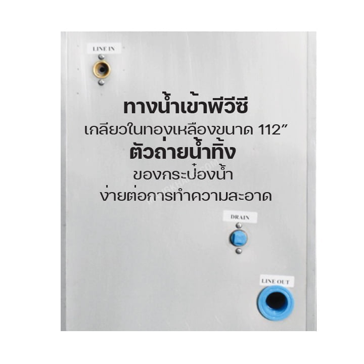ตู้กดน้ำเย็นระบบปิด มือกดเท้าเหยียบ ก๊อกน้ำพุ 1 ก๊อก MAKTANG รุ่น CU1 - Image 10