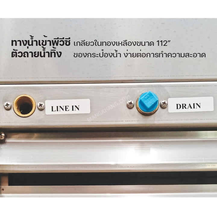 ตู้กดน้ำเย็นระบบปิด เท้าเหยียบ ก๊อกน้ำพุ 3 ก๊อก MAKTANG รุ่น CUF3 - Image 10