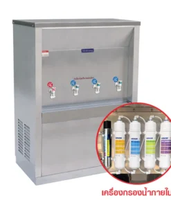 เครื่องทําน้ำร้อน น้ำเย็น มีเครื่องกรองน้ำ หลอด UV ในตัว 4 ก๊อก (1 ร้อน 3 เย็น) Maktang รุ่น WH1C3WFUV