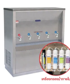 เครื่องทําน้ำร้อน น้ำเย็น มีเครื่องกรองน้ำ หลอด UV ในตัว 5 ก๊อก (1 ร้อน 4 เย็น) Maktang รุ่น WH1C4WFUV