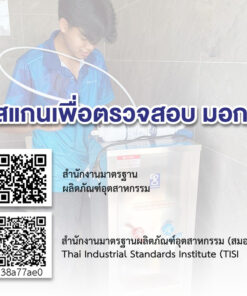 Alternative view of ตู้ทำน้ำร้อน น้ำเย็น MAXCOOL แบบถังคว่ำ ร้อน 1 ก๊อก เย็น 1 ก๊อก รุ่น MCH-2P-1