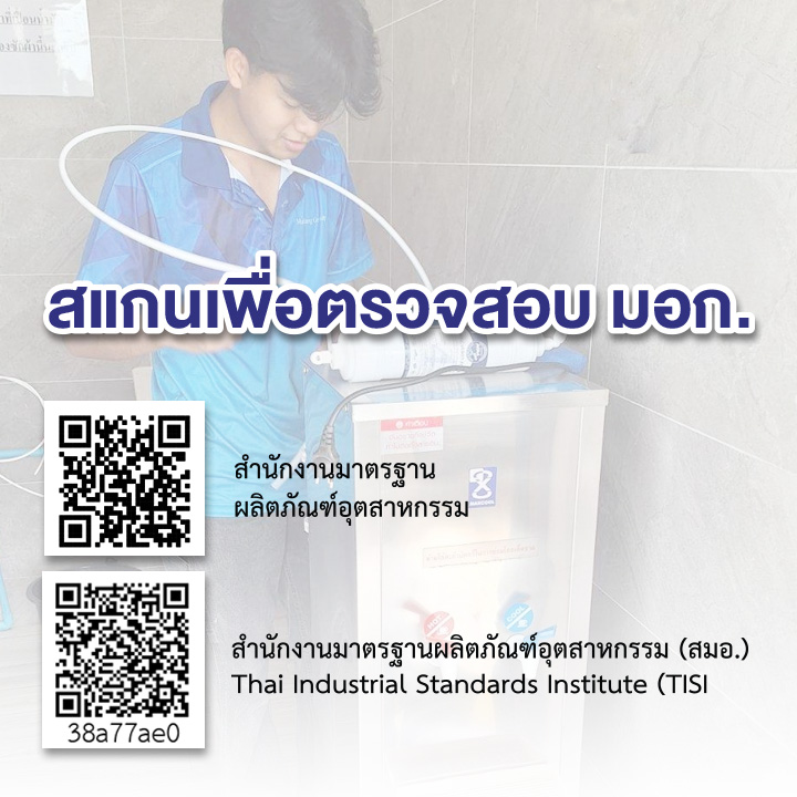 ตู้ทำน้ำร้อน น้ำเย็น MAXCOOL แบบถังคว่ำ ร้อน 1 ก๊อก เย็น 1 ก๊อก รุ่น MCH-2P-1 - Image 2